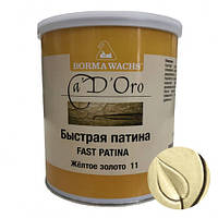 Быстрая патина желтое золото FAST PATINA GOLD 11 (1 л),BORMA WACHS