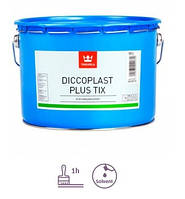 Двухкомпонентная грунтовка Tikkurila DICCOPLAST PLUS TIX