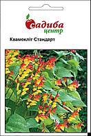 Квамоліт Стандарт 2 г.