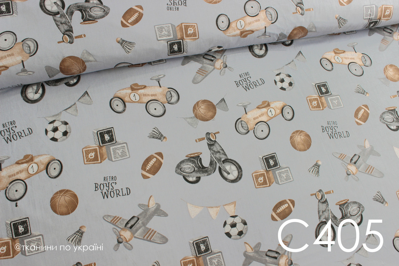 Тканина сатин Ретро іграшки на сірому