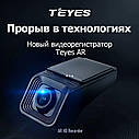 Відеореєстратор TEYES X5 теєс реєстратор для штатної магнітоли, фото 2