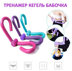 Домашній тренажер Кегель-метелик для м'язів тазового дна, інтимних м'язів, живота, стегон, рук, ніг