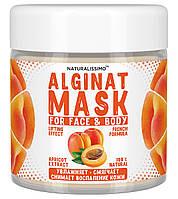 Альгинатная маска Смягчает, питает и омолаживает кожу, с абрикосом, 50 г