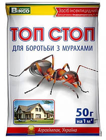 Засіб проти мурах Топ Стоп 50 г, "Агрохімпак", Україна