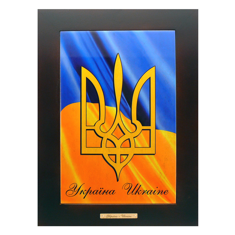 Панно настінне 'Українська символіка', 20х30, 28х38 см, фото 1