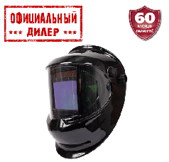 Маска зварювальника Vitals Professional 2.0 Panoramic true color Хамелеон щиток зварювальника