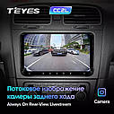 Штатная магнила TEYES CC2Plus  Universal VW 9", фото 3