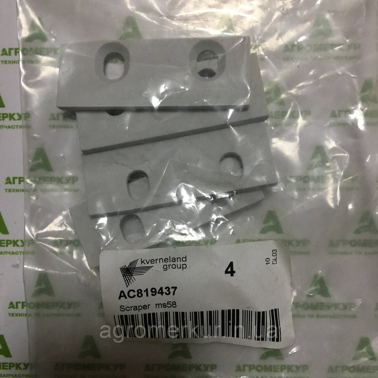Скребок AC819437 Kverneland