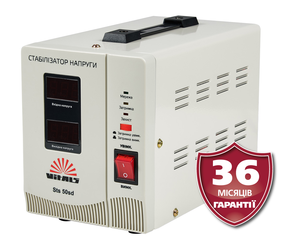 Стабілізатор напруги інверторний 0,5 кВт Латвія VITALS Sts 50sd