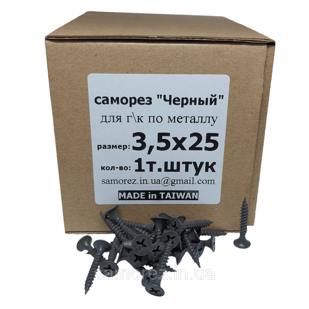 Саморіз по металу 3,5х25 (1000 штук)