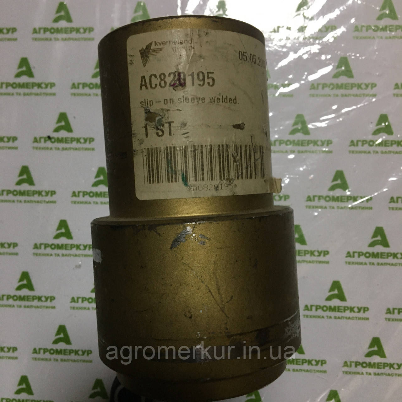 Втулка AC820195 Kverneland