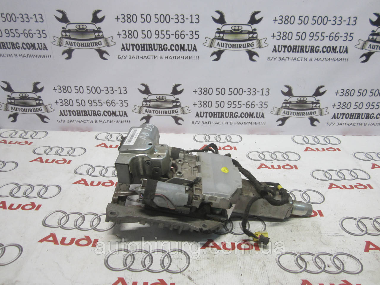 Кермова колонка AUDI A8 D3 (4E0905852)