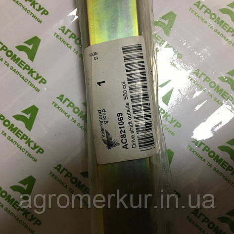 Вал AC821069 Kverneland, фото 2