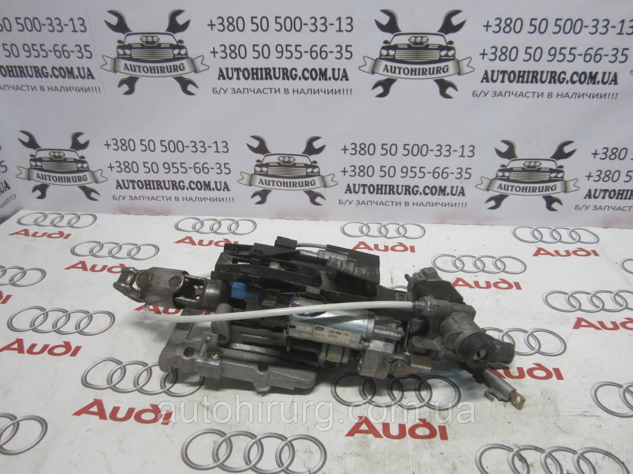 Кермова колонка із замком запалювання AUDI A8 D2