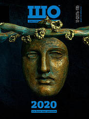 ШО журнал №№12-2 (176-178) 2020-2021 декабрь-февраль