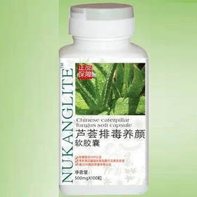 Алое Aloe для нормалізації травлення і здоров'я шкіри