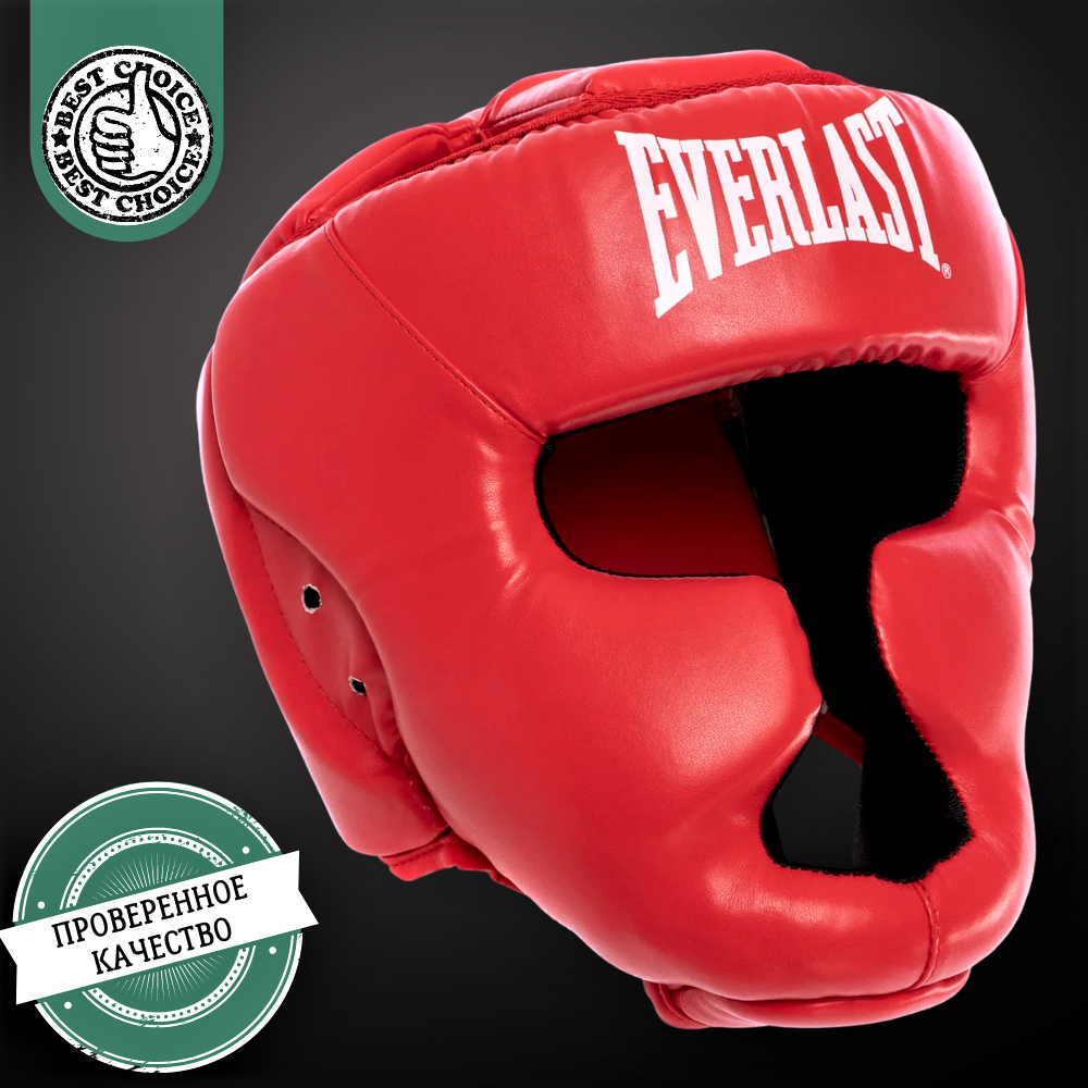 Боксерский шлем закрытый тренировочный с полной защитой EVERLAST Для бокса и единоборств Красный (BO-4299) S