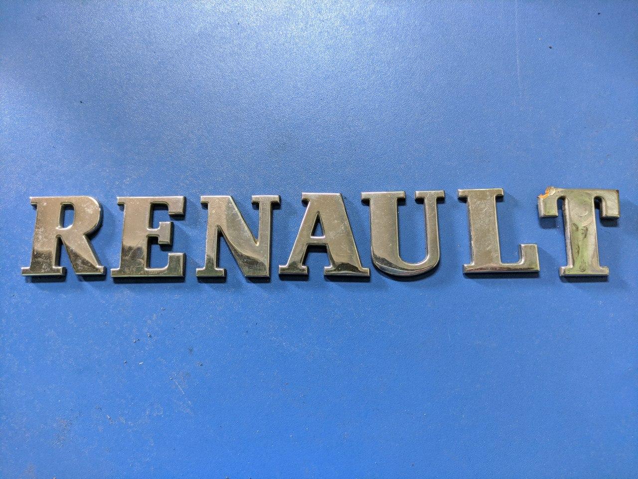 Букви "RENAULT" Renault Trafic 2001-2014, 8200112595 (Б/У)