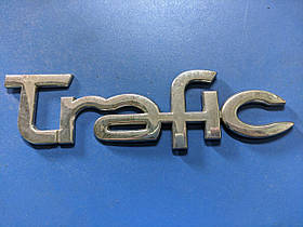 Букви "TRAFIC" Renault Trafic 2001-2014, 8200112599 (Б/У)