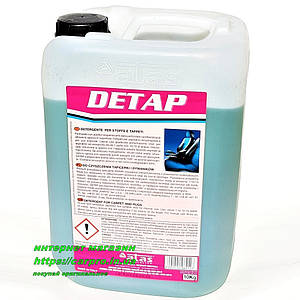 Очищувач тканинного покриття, хімчистка салону ATAS DETAP 10 kg концентрат.