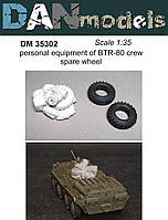 Личные вещи экипажа БТР-80 для модели в масштабе 1/35. DANMODELS DM35302