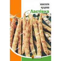 Фасоль кущова Ластівка 30г