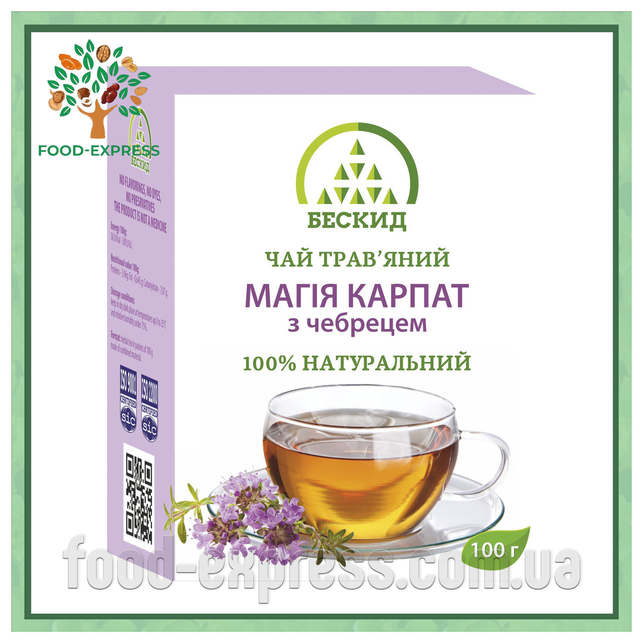 Чай трав'яний «Магія Карпат» з чебрецем 100г, фото 1