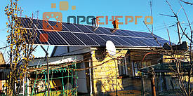 Сетевая станция 50кВт под Зеленый тариф. Первая очередь 2