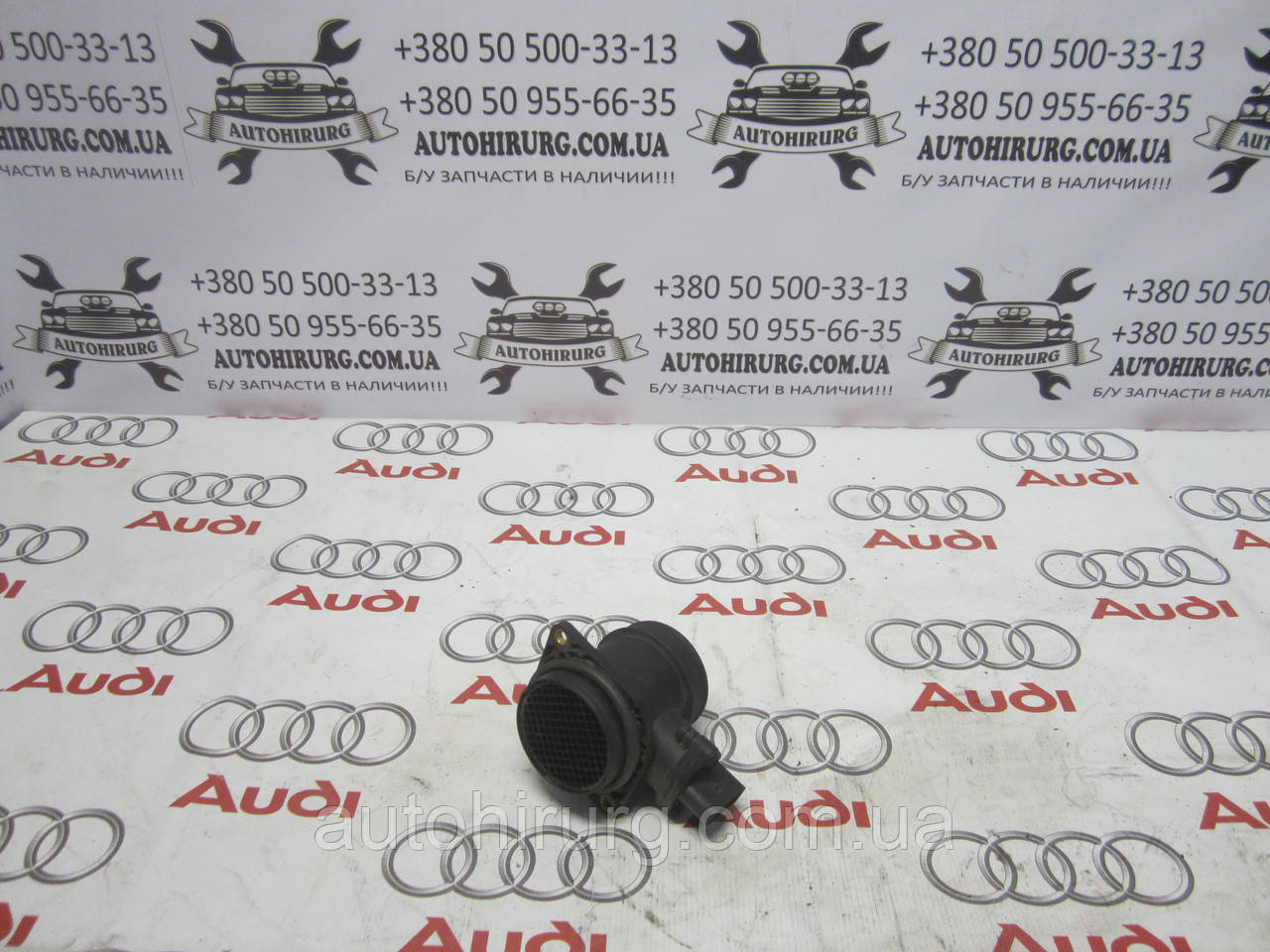 Витрата повітря AUDI A4 B6 (06A906461 / 0280218063)