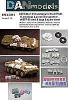 Сумки (баулы , спортивная сумка).1/35. DANMODELS DM35305