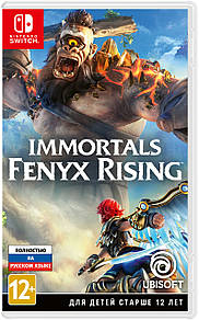 Immortals Fenyx Rising (російські субтитри) Nintendo Switch