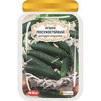 Огірок Посухостійкий, 20-30 шт. дражованого насіння Яскрава