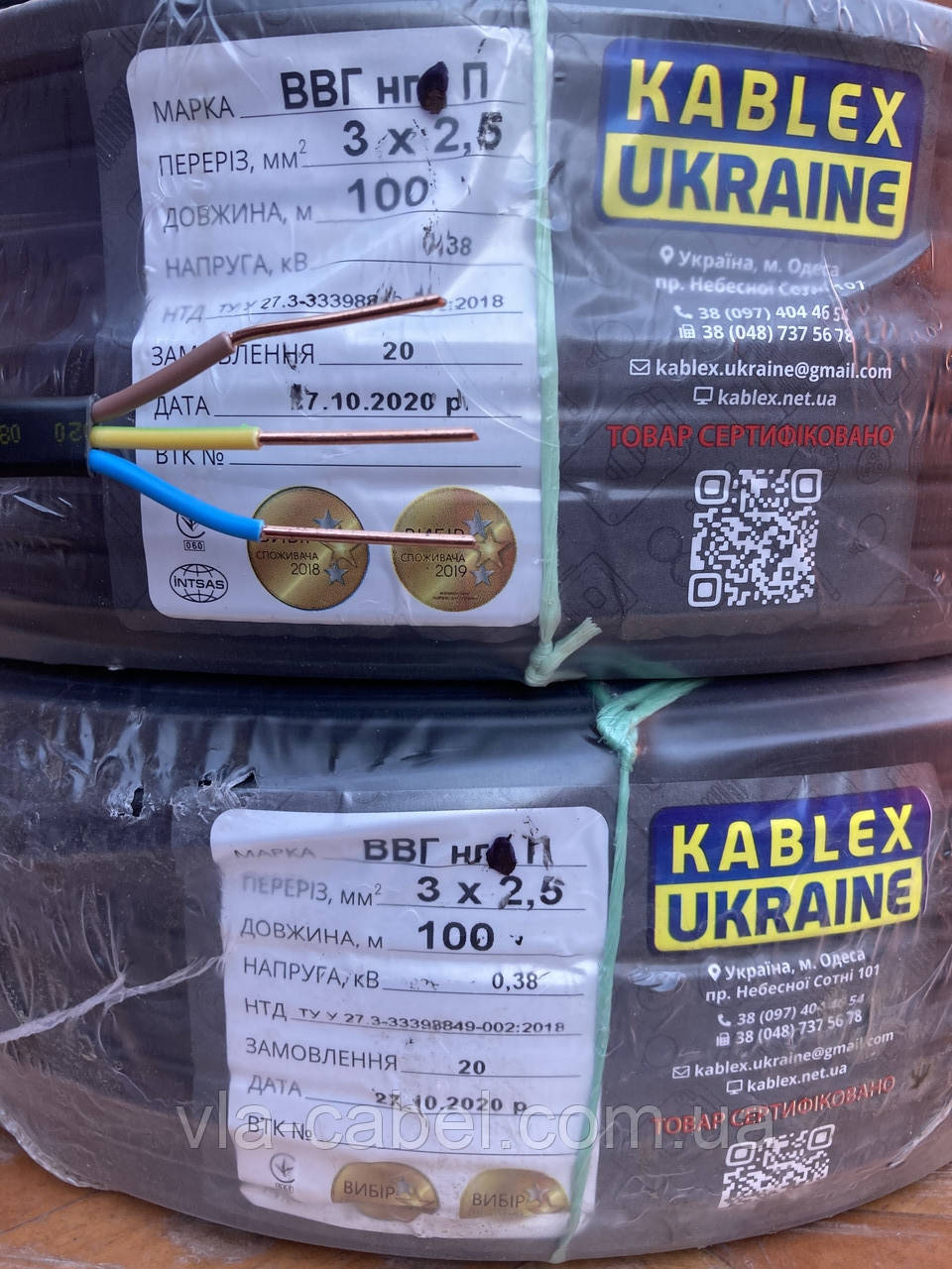 Кабель ВВГ-нг нгд П 3х2.5 провід моноліт, повноцінний Одеса Каблекс (кратно 5м)