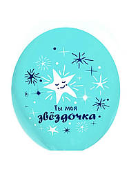 Кулька гелієві 30 см "Дитські написи" ціна за одну кулю