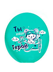 Кулька гелієві 30 см "Дитські написи" ціна за одну кулю