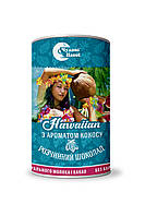 БЕЛЫЙ горячий шоколад HAWAIIAN (Гавайский с кокосом) 200грам, Украина