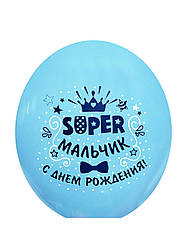 Кулька гелієві 30 см "Дитські написи" ціна за одну кулю