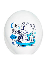 Кулька гелієві 30 см "Дитські написи" ціна за одну кулю
