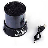 Проектор ночник звездного неба Star Master светильник, фото 4