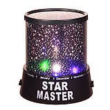 Проектор ночник звездного неба Star Master светильник, фото 6