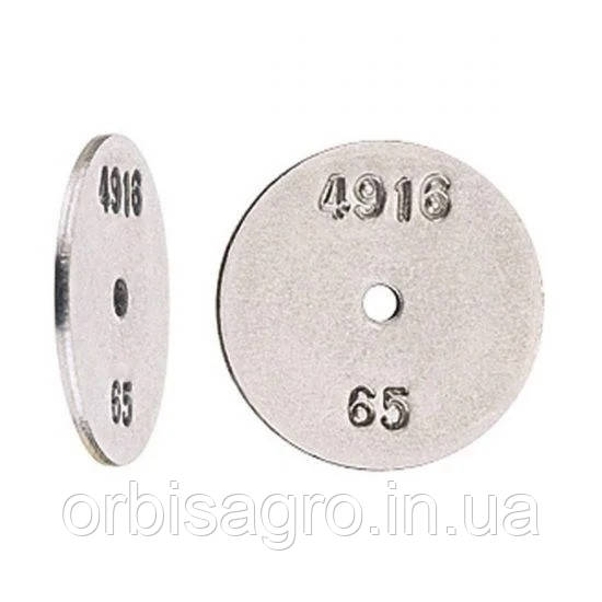 Шайба регулювальна CP4916-20 TeeJet