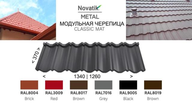 novatrik_classic_matt novatrik_classic_matt.