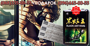 АКЦІЯ! таблетки для потенції Black Ant King (Чорний мураха) 10т. + 2 стики Silver Fox + подарунок