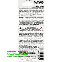 Високотемпературний сірий формувач прокладок Permatex Ultra Grey RTV Silicone Gasket Maker, фото 3