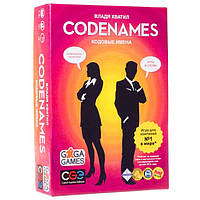 Настольная игра Кодовые имена (Codenames)