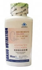 Капсули Колаген Макс+ 999 Три дев'ятки