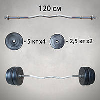 Штанга W-подібна, вигнута штанга, 1,2 м 32 кг ABS Композит, фото 3