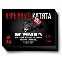 Настольная игра Взрывные котята (Exploding Kittens) (блудная версия)