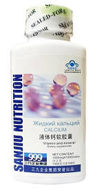 Капсули Кальцій Макс+ 999 Три дев'ятки