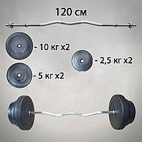 Штанга W-подібна, вигнута штанга, 1,2 м 42 кг ABS Композит, фото 3
